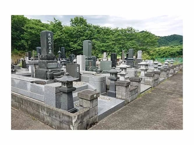 常陸太田市営 松平第一霊園