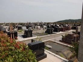 日立市営 日立鞍掛山霊園