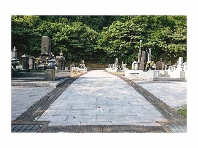 常陸太田市営 玉造霊園