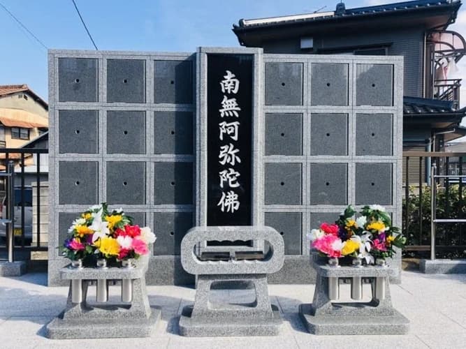報国寺 のうこつぼ