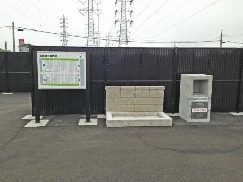 神栖市営 居切第二墓地