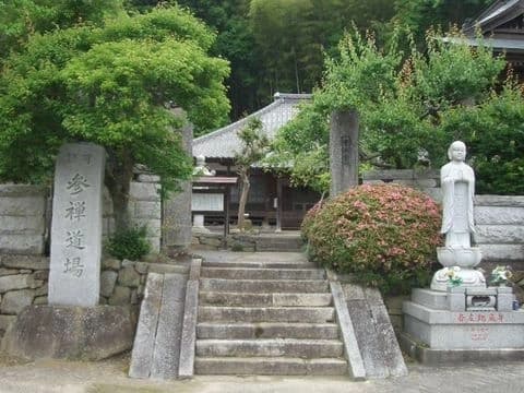 入口