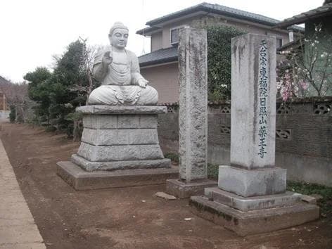 薬王寺