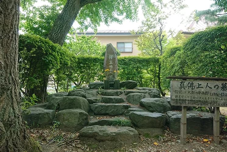 大部山真佛寺