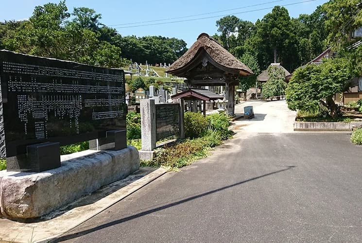 観音寺