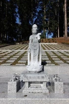 美木のもり