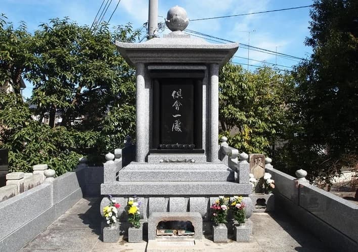 安楽寺