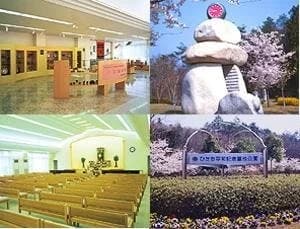 ひたち平和記念墓地公園