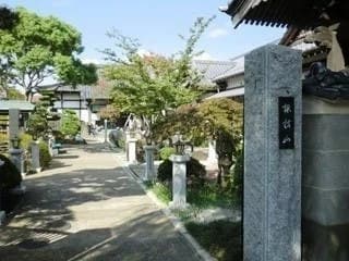 昌松寺墓苑