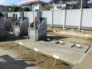 昌松寺墓苑