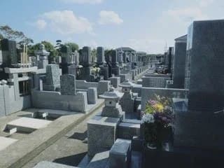 昌松寺墓苑