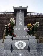 西光寺墓地