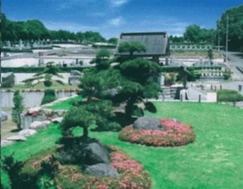 北山霊園