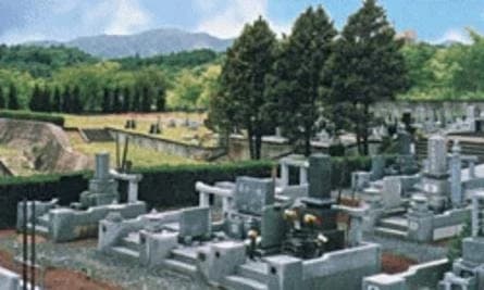 北山霊園