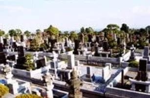 日立平和台霊園