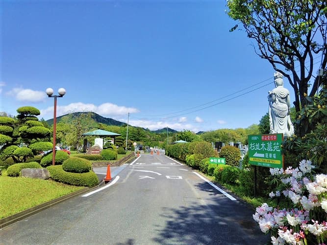 日光杉並木墓苑