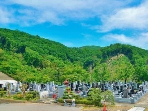 足利霊園