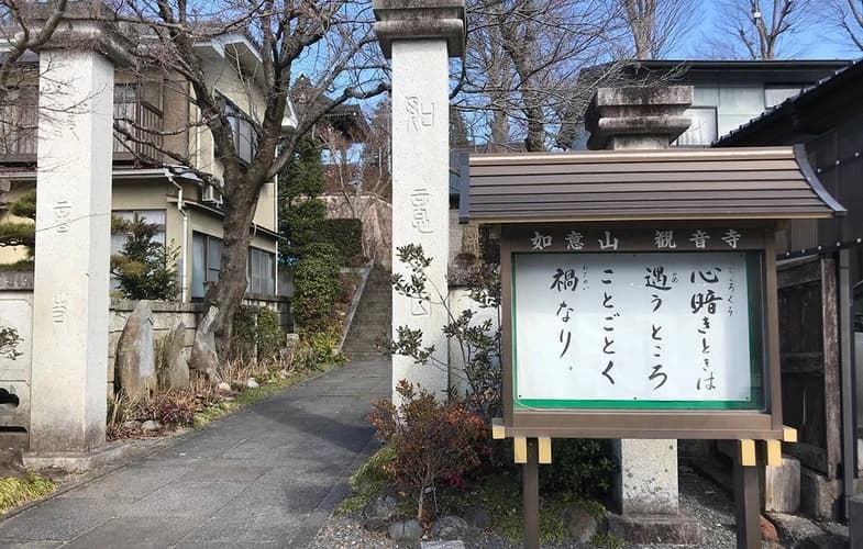 「愛樹木葬」益子樹木葬墓地
