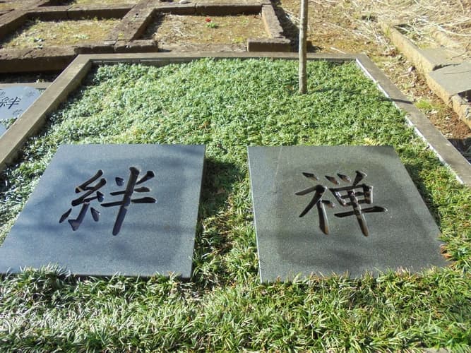 鹿沼樹木葬『清陵苑』