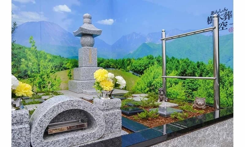 あんしん樹木葬 ～天空～