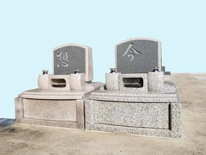 足利観音霊園