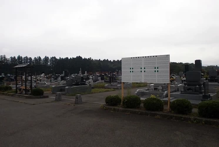 那須塩原市営 赤田霊園