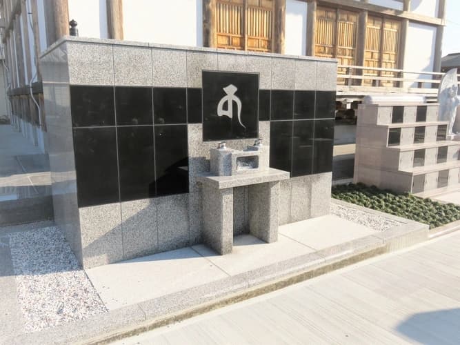 真言宗豊山派 三嶋山 長福院