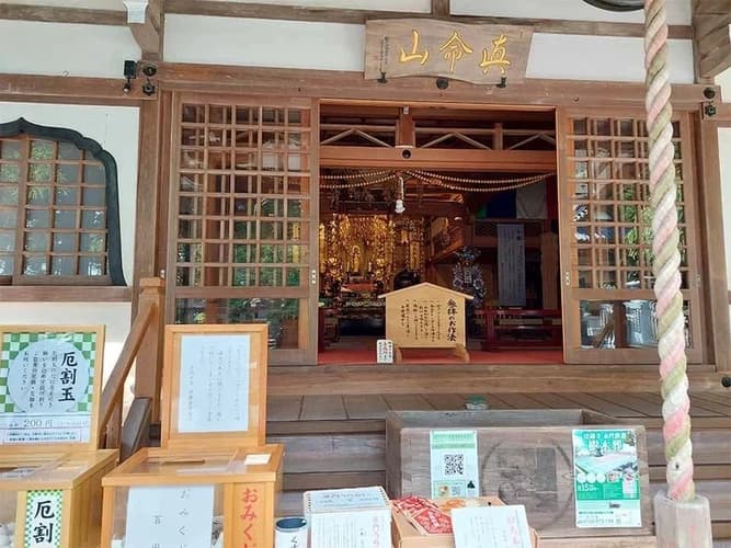 法蔵寺 永代供養