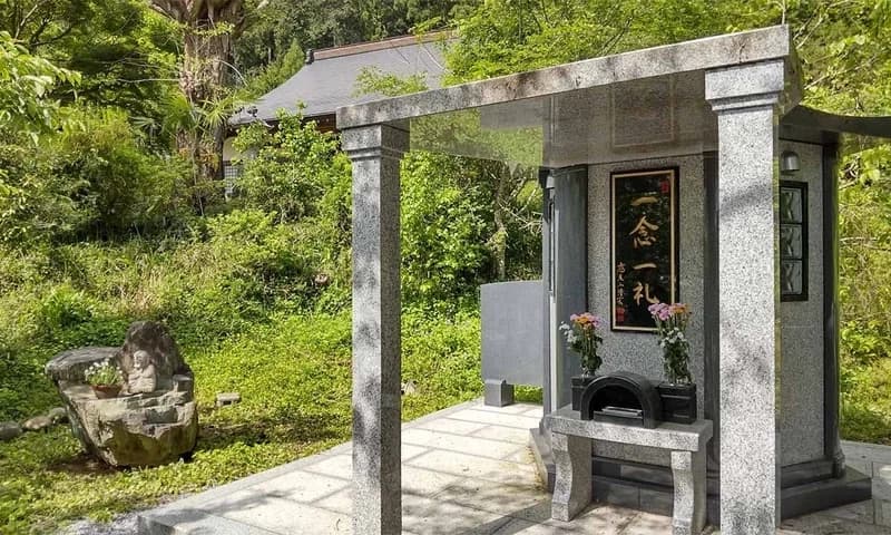 普濟寺