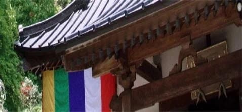 泉福寺