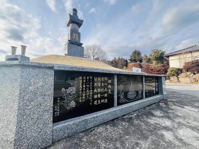 正光寺 日向霊園