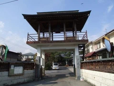 徳性院