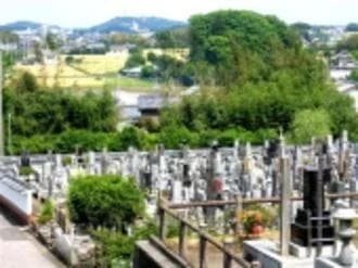 みかも山霊園