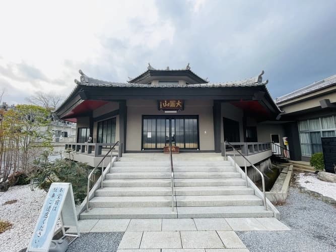 心通院