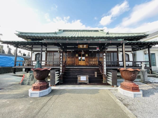 正善寺