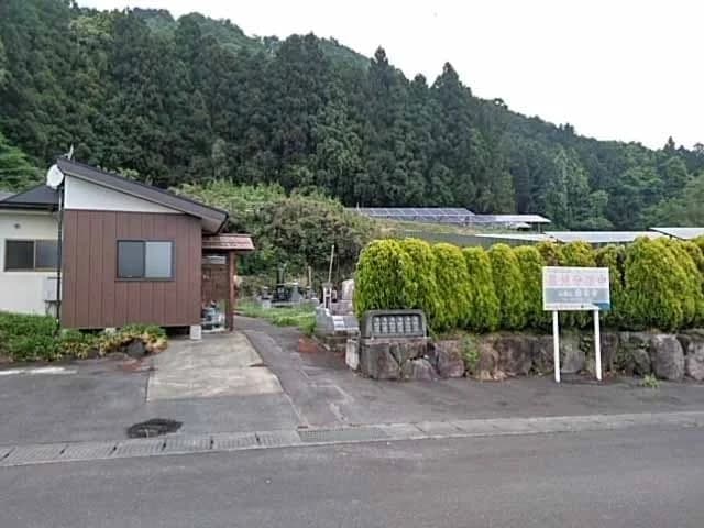 うぐいす霊園