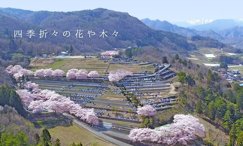上毛高原メモリアルパーク