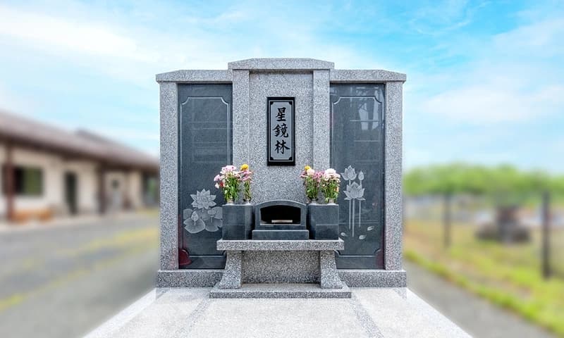 納骨堂『星鏡林』