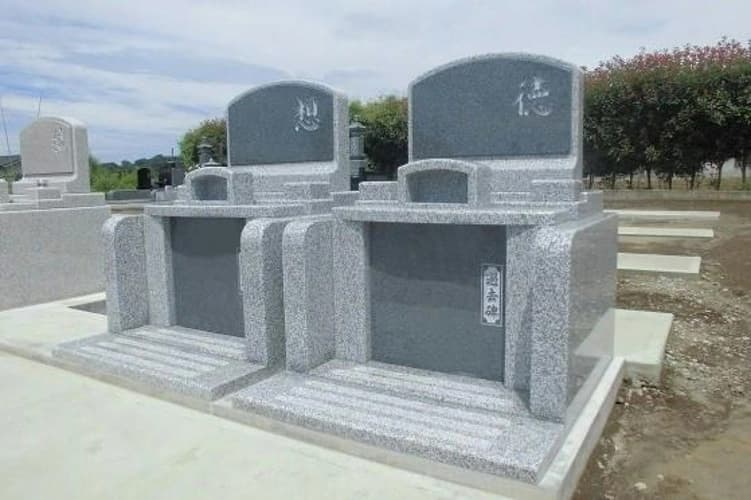いせさき北霊園