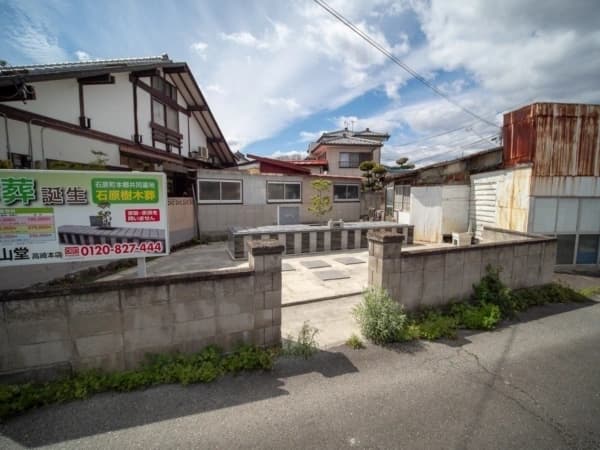 石原町本郷共同墓地