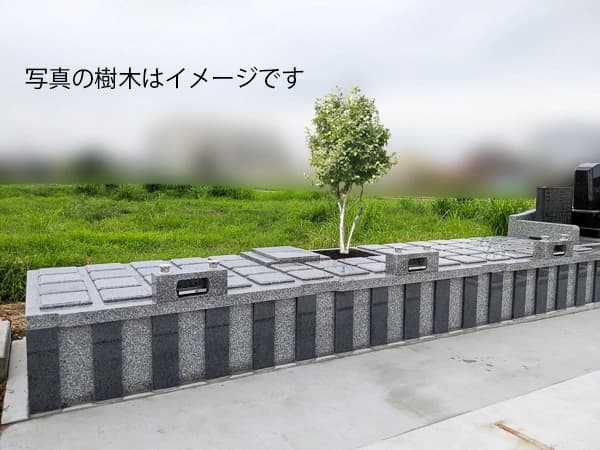 桜山樹木葬