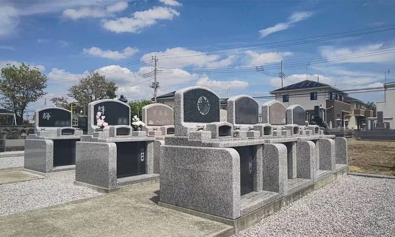 墓域