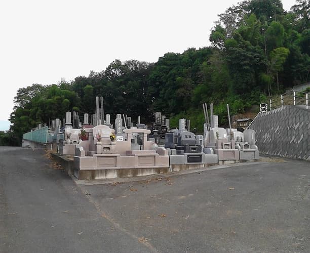 石山霊園