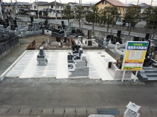 新境保泉共同墓地