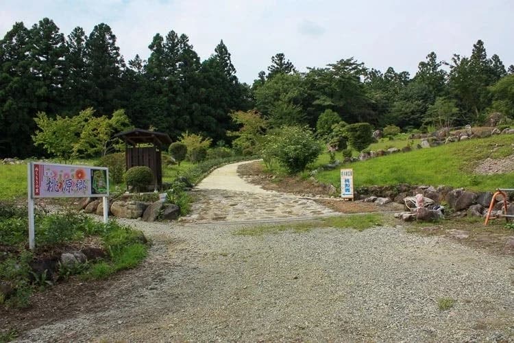 ぬくもりの里「桃源郷」