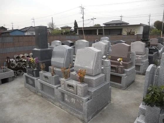 憩いの里