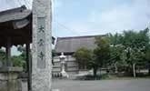 大壹寺