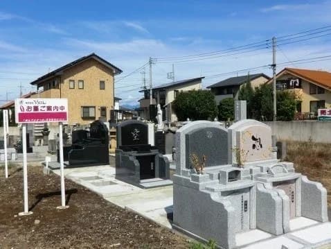 伊勢崎茂呂第一霊園