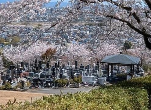 観音山みはらし霊園