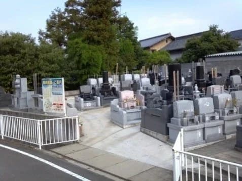 柴崎霊園